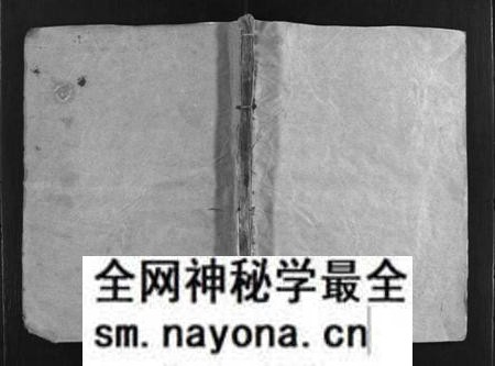湖南萧氏族谱-萧氏续修支谱 [7卷].pdf电子版预览图