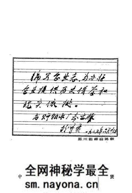 《《浠水轴承厂志》》.pdf电子版_湖北省志预览图5
