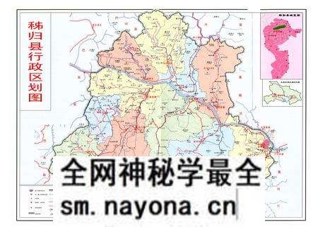 《秭归县交通志》.pdf电子版_湖北省志预览图2 《秭归县交通志》.pdf电子版_湖北省志预览图2