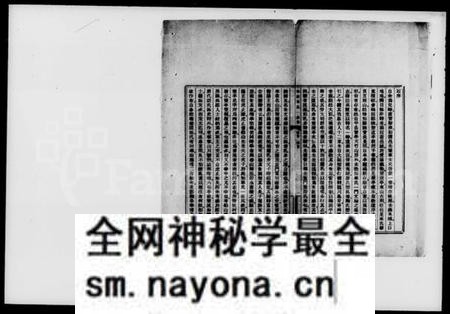 湖南车氏族谱-车氏一家集 [44卷,首末各1卷].pdf电子版预览图2