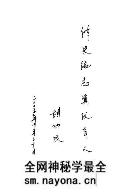 《汉川市人民代表大会志》.pdf电子版_湖北省志预览图5 《汉川市人民代表大会志》.pdf电子版_湖北省志预览图5