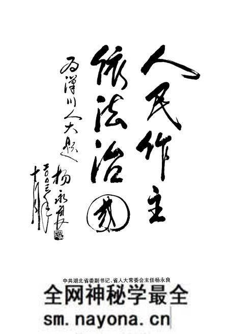 《汉川市人民代表大会志》.pdf电子版_湖北省志预览图3 《汉川市人民代表大会志》.pdf电子版_湖北省志预览图3