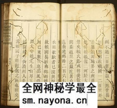 江西赖氏族谱-株镇赖祠族谱.pdf电子版预览图4 江西赖氏族谱-株镇赖祠族谱.pdf电子版预览图4
