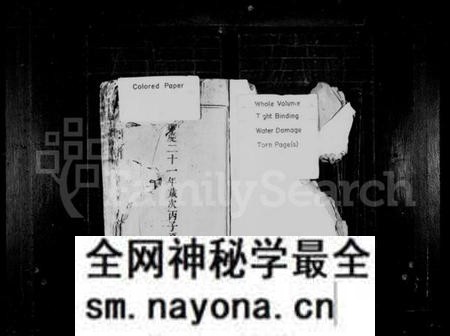 江西潘氏族谱-潘氏宗谱 [10卷,首末各1卷].pdf电子版预览图2
