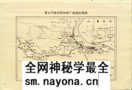 《湖北省黄石市苎麻纺织印染厂厂志》.pdf电子版_湖北省志预览图5 《湖北省黄石市苎麻纺织印染厂厂志》.pdf电子版_湖北省志预览图5