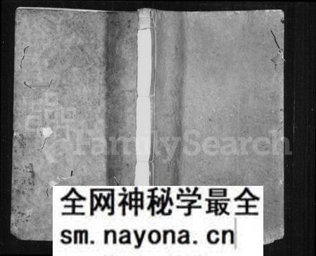 湖南吴氏族谱-吴氏族谱 [4卷,及卷首末].pdf电子版预览图1
