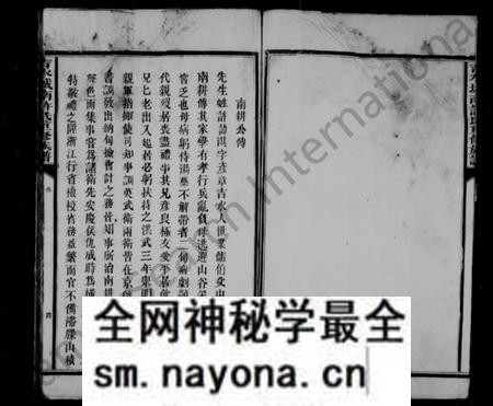 江西许氏族谱-城南许氏重修族谱 [残卷].pdf电子版预览图4