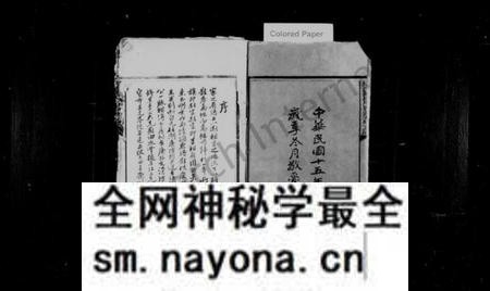 湖南锺氏族谱-塔江锺氏用兴善支谱 [7卷,首1卷].pdf电子版预览图2
