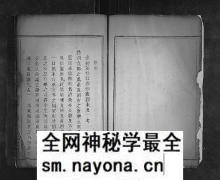 江西李氏族谱-万载周家市李氏族谱[3卷首末各1卷].pdf电子版预览图3