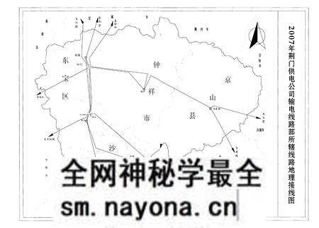 《荆门电力输电志(1989~2007)》.pdf电子版_湖北省志预览图3 《荆门电力输电志(1989~2007)》.pdf电子版_湖北省志预览图3