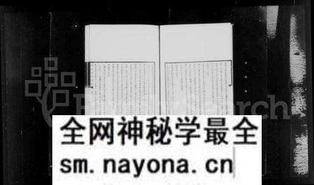 湖南瞿氏族谱-长沙瞿氏家乘 [10卷].pdf电子版预览图5