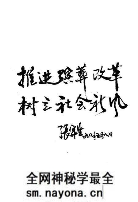 《黄石殡葬志》.pdf电子版_湖北省志预览图3 《黄石殡葬志》.pdf电子版_湖北省志预览图3
