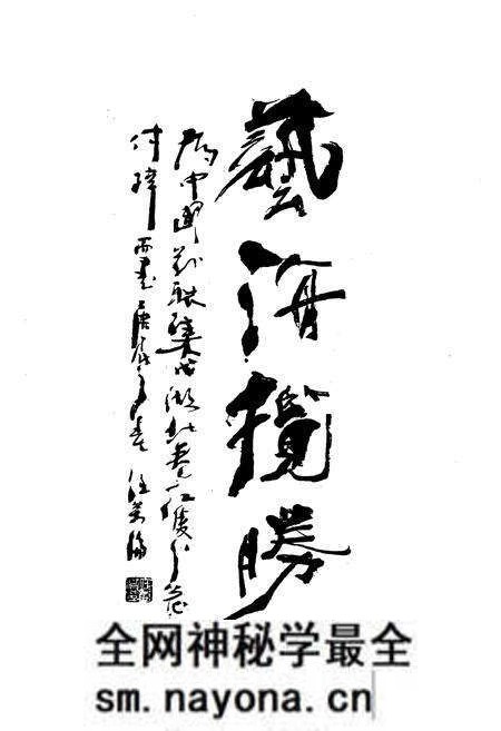 《中国对联集成·湖北卷(江陵分卷)》.pdf电子版_湖北省志预览图2 《中国对联集成·湖北卷(江陵分卷)》.pdf电子版_湖北省志预览图2