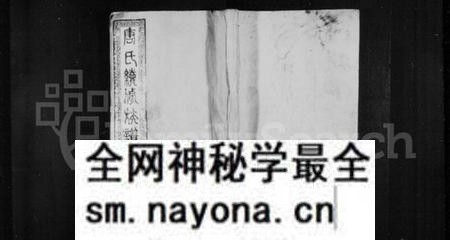 湖南唐氏族谱-晋阳唐氏续修族谱 [4卷,及卷首末].pdf电子版预览图1