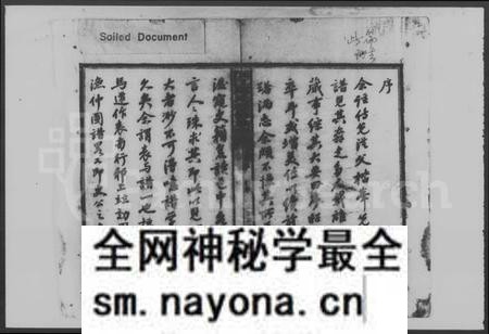 湖南邱氏族谱-邱氏续修族谱 [46卷,首末各1卷].pdf电子版预览图4
