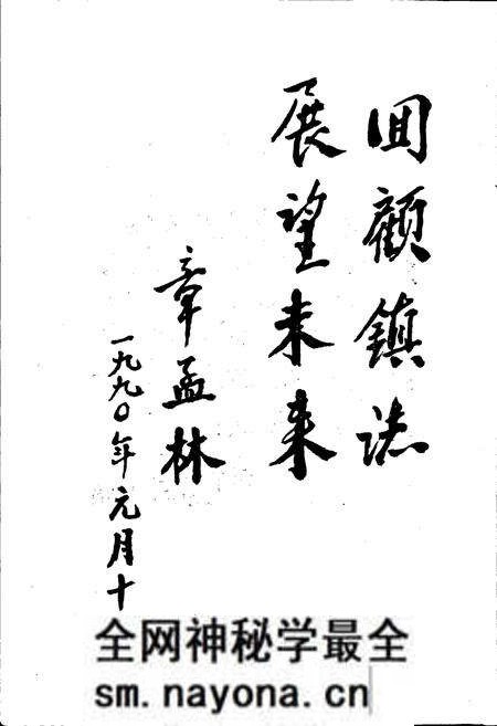 《沔城志》.pdf电子版_湖北省志预览图5 《沔城志》.pdf电子版_湖北省志预览图5