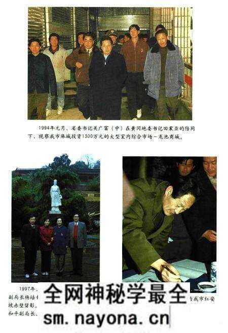 《黄冈市工商行政管理志》.pdf电子版_湖北省志预览图3 《黄冈市工商行政管理志》.pdf电子版_湖北省志预览图3