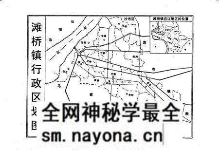 《滩桥志》.pdf电子版_湖北省志预览图5 《滩桥志》.pdf电子版_湖北省志预览图5