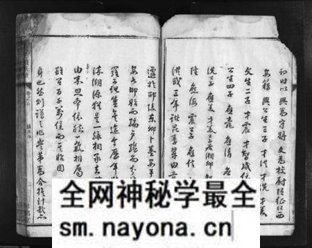 湖南赵氏族谱-赵氏三续族谱 [2卷,首2卷].pdf电子版预览图3