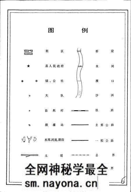 《湖北省武昌县地名志》.pdf电子版_湖北省志预览图4 《湖北省武昌县地名志》.pdf电子版_湖北省志预览图4
