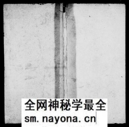 湖南王氏族谱-王氏支谱 [3卷,及卷首].pdf电子版预览图