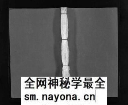 湖南周氏族谱-清溪周氏三修族谱 [8卷].pdf电子版预览图