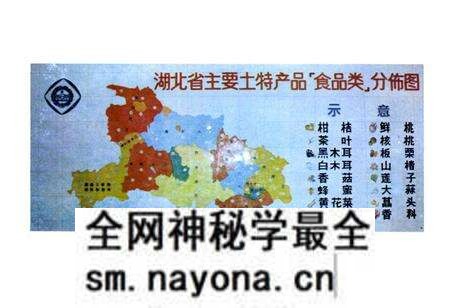 《湖北省供销合作社志》.pdf电子版_湖北省志预览图2