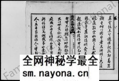 湖南涂氏族谱-涂氏瑄房五修支谱 [8卷,首2卷].pdf电子版预览图5