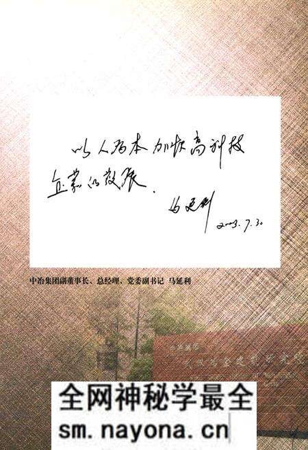 《武建院志(1963.6~2003.6)》.pdf电子版_湖北省志预览图4 《武建院志(1963.6~2003.6)》.pdf电子版_湖北省志预览图4