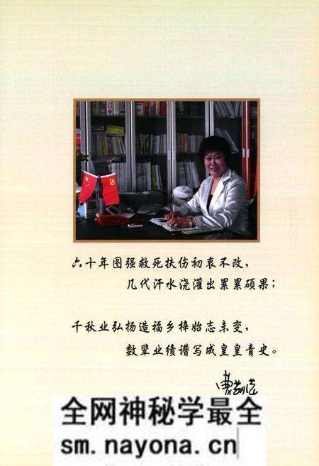 《鄂州市中心医院志(1946-2006)》.pdf电子版_湖北省志预览图2