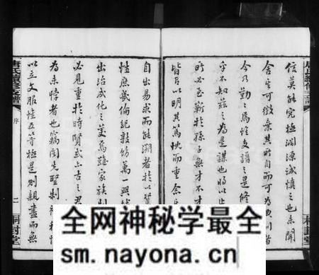 湖南唐氏族谱-长沙唐氏续修支谱.pdf电子版预览图5 湖南唐氏族谱-长沙唐氏续修支谱.pdf电子版预览图5