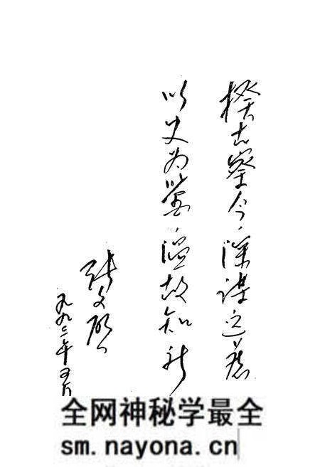 《孝感市税务志》.pdf电子版_湖北省志预览图5
