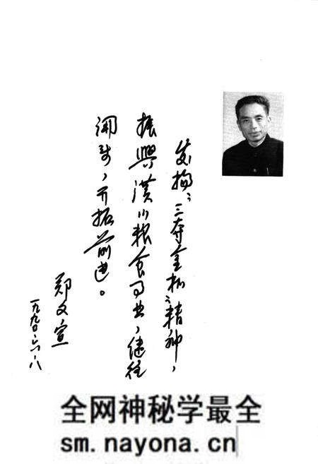 《汉川粮食志》.pdf电子版_湖北省志预览图4 《汉川粮食志》.pdf电子版_湖北省志预览图4