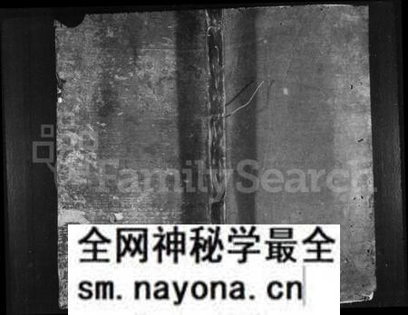 江西林氏族谱-林氏族谱.pdf电子版预览图 江西林氏族谱-林氏族谱.pdf电子版预览图