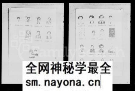 湖南吕氏族谱-吕氏族谱 [7卷,含卷首].pdf电子版预览图5