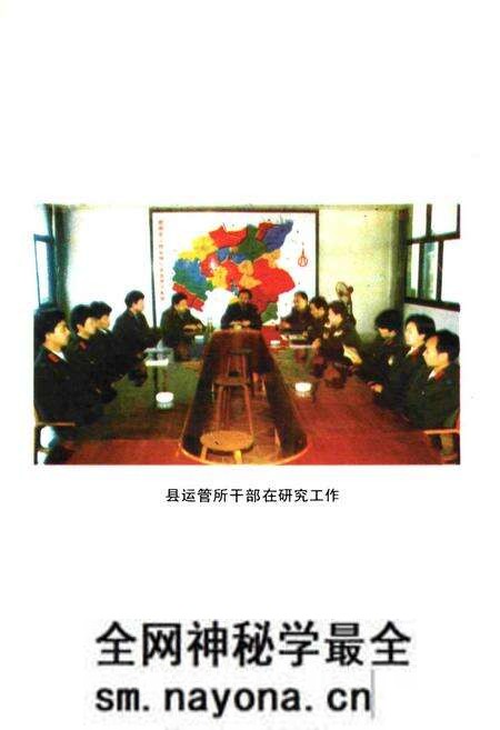 《崇阳县公路运输管理志》.pdf电子版_湖北省志预览图5 《崇阳县公路运输管理志》.pdf电子版_湖北省志预览图5