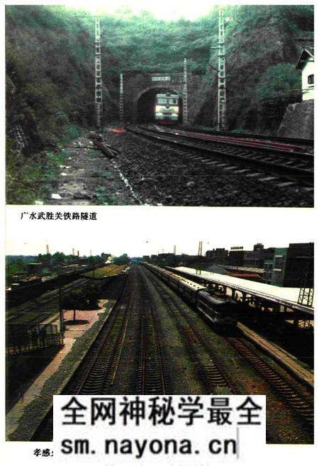 《《孝感地区交通志》》.pdf电子版_湖北省志预览图2 《《孝感地区交通志》》.pdf电子版_湖北省志预览图2