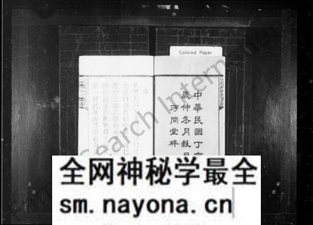 湖南章氏族谱-长沙章氏支谱 [12卷].pdf电子版预览图3