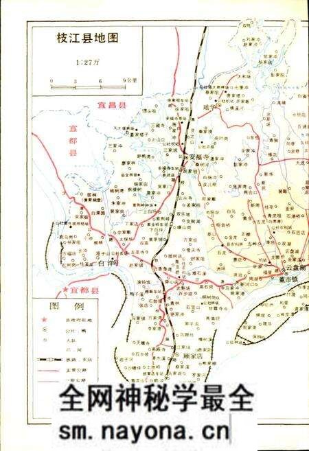 《湖北省枝江县地名志》.pdf电子版_湖北省志预览图5 《湖北省枝江县地名志》.pdf电子版_湖北省志预览图5