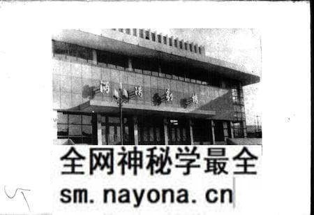《湖北省沔阳县地名志》.pdf电子版_湖北省志预览图5