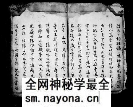 湖南赵氏族谱-赵氏三续族谱 [3卷,首1卷].pdf电子版预览图4