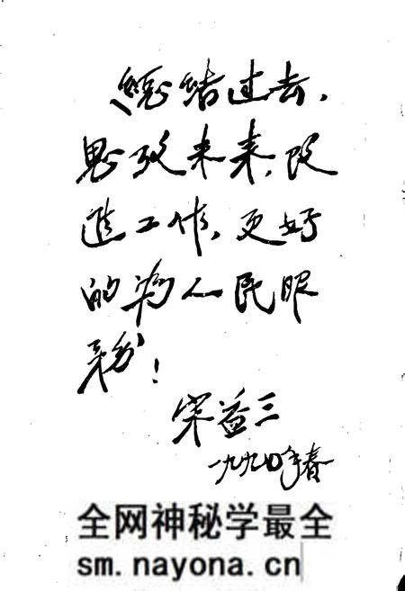 《黄石市粮食志》.pdf电子版_湖北省志预览图3 《黄石市粮食志》.pdf电子版_湖北省志预览图3