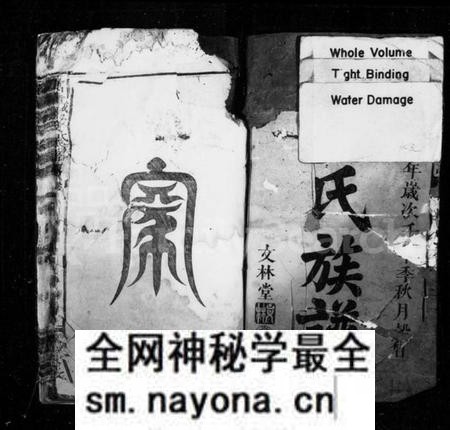 江西梁氏族谱-梁氏族谱 [4卷,首末各1卷].pdf电子版预览图2