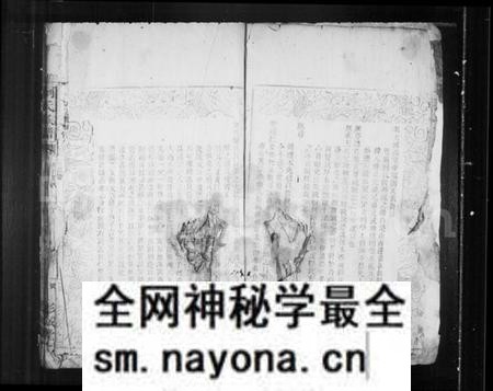 湖南刘氏族谱-刘氏族谱.pdf电子版预览图2 湖南刘氏族谱-刘氏族谱.pdf电子版预览图2