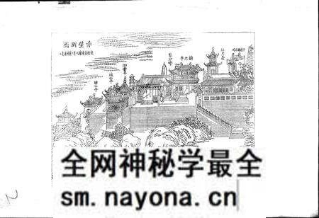 《湖北省黄冈县地名志》.pdf电子版_湖北省志预览图2 《湖北省黄冈县地名志》.pdf电子版_湖北省志预览图2
