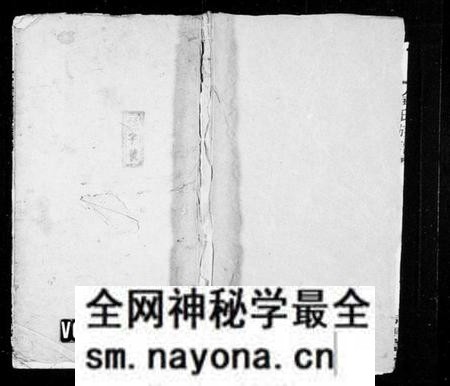 湖南侴氏族谱-侴氏族谱 [13卷,及卷首].pdf电子版预览图