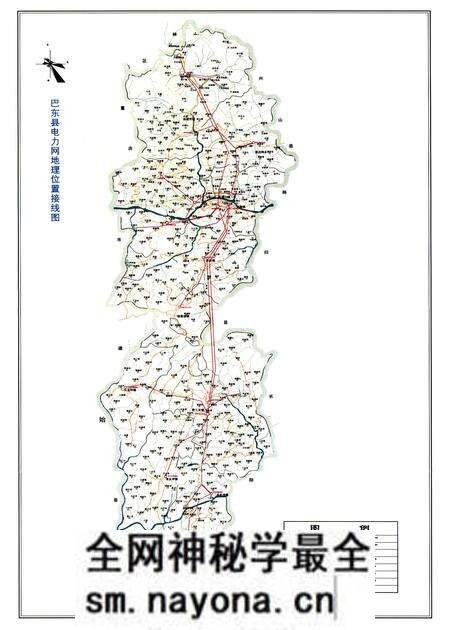 《巴东县电力工业志(1933-2005)》.pdf电子版_湖北省志预览图5 《巴东县电力工业志(1933-2005)》.pdf电子版_湖北省志预览图5