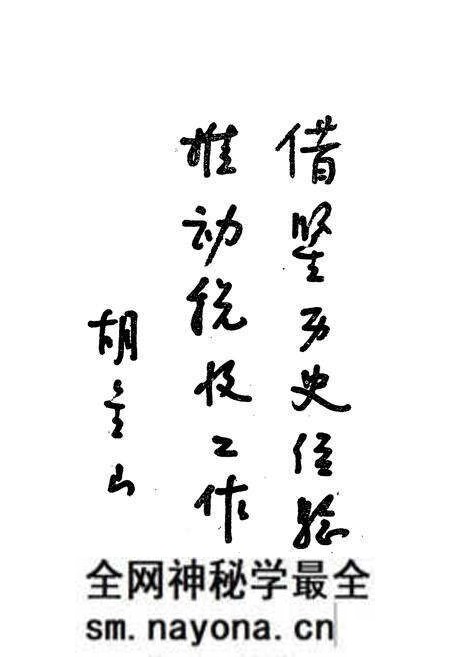 《孝感市税务志》.pdf电子版_湖北省志预览图2