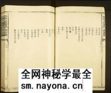 江西廖氏族谱-城南太原廖氏十修房谱[6卷].pdf电子版预览图5