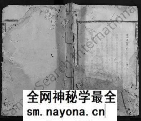 江西邓氏族谱-城南南阳邓氏六修族谱 [不分卷].pdf电子版预览图